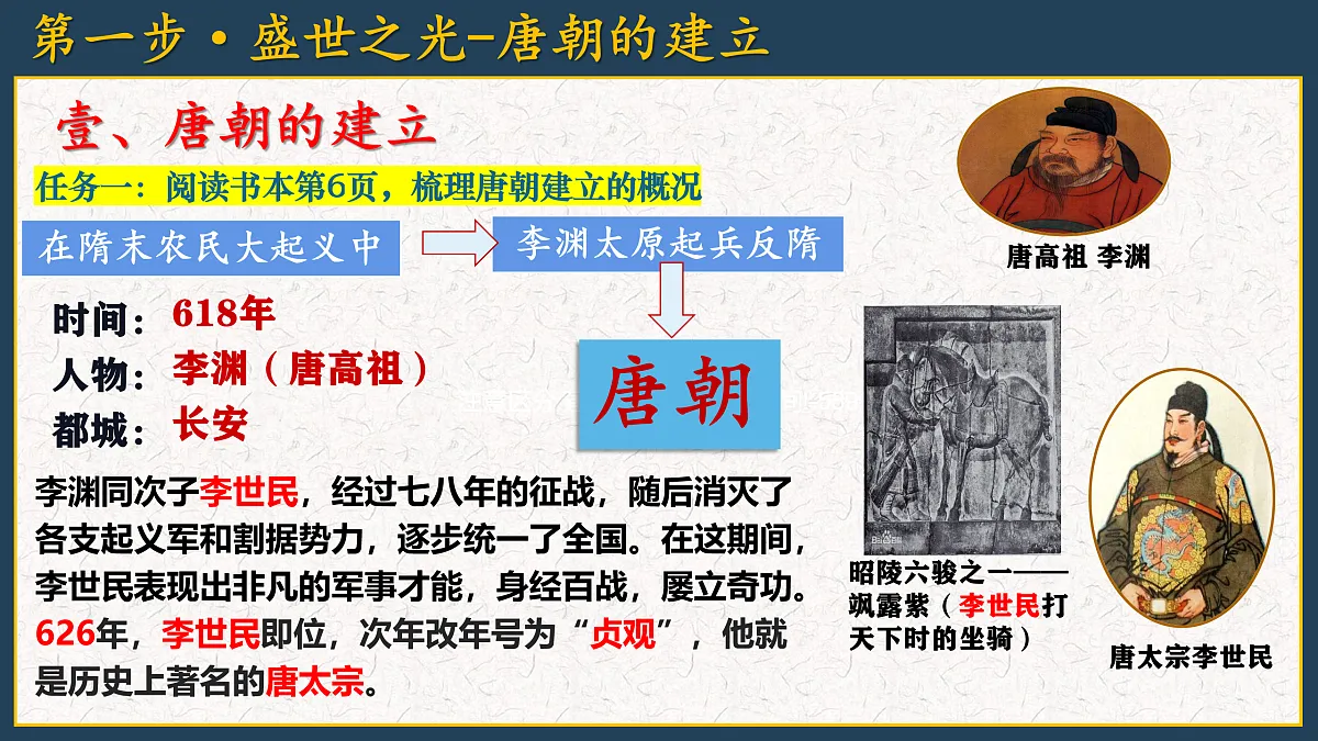 17958879第6页