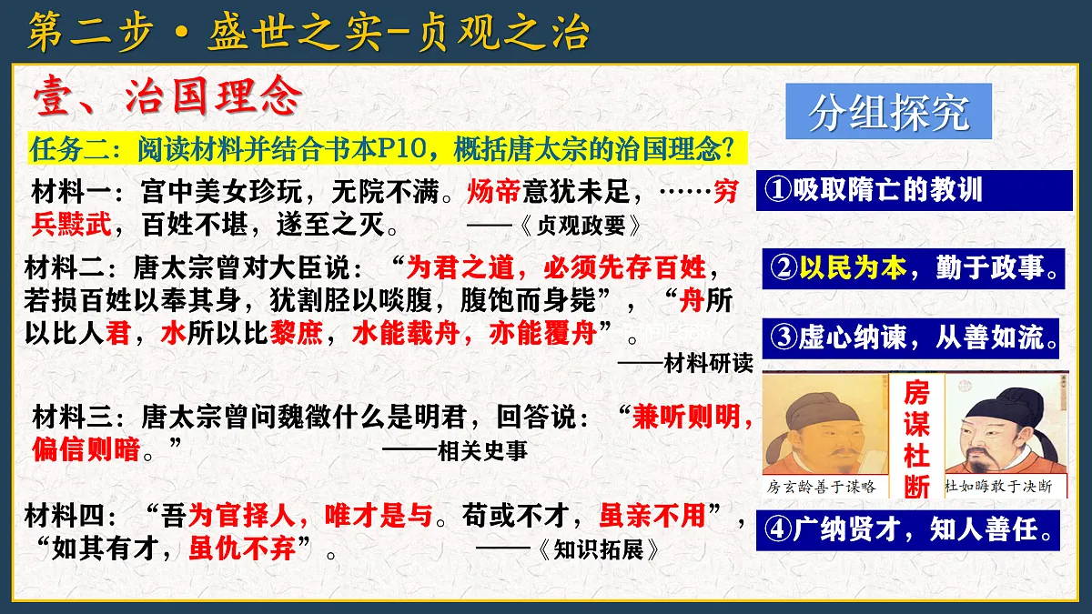 17958879第8页
