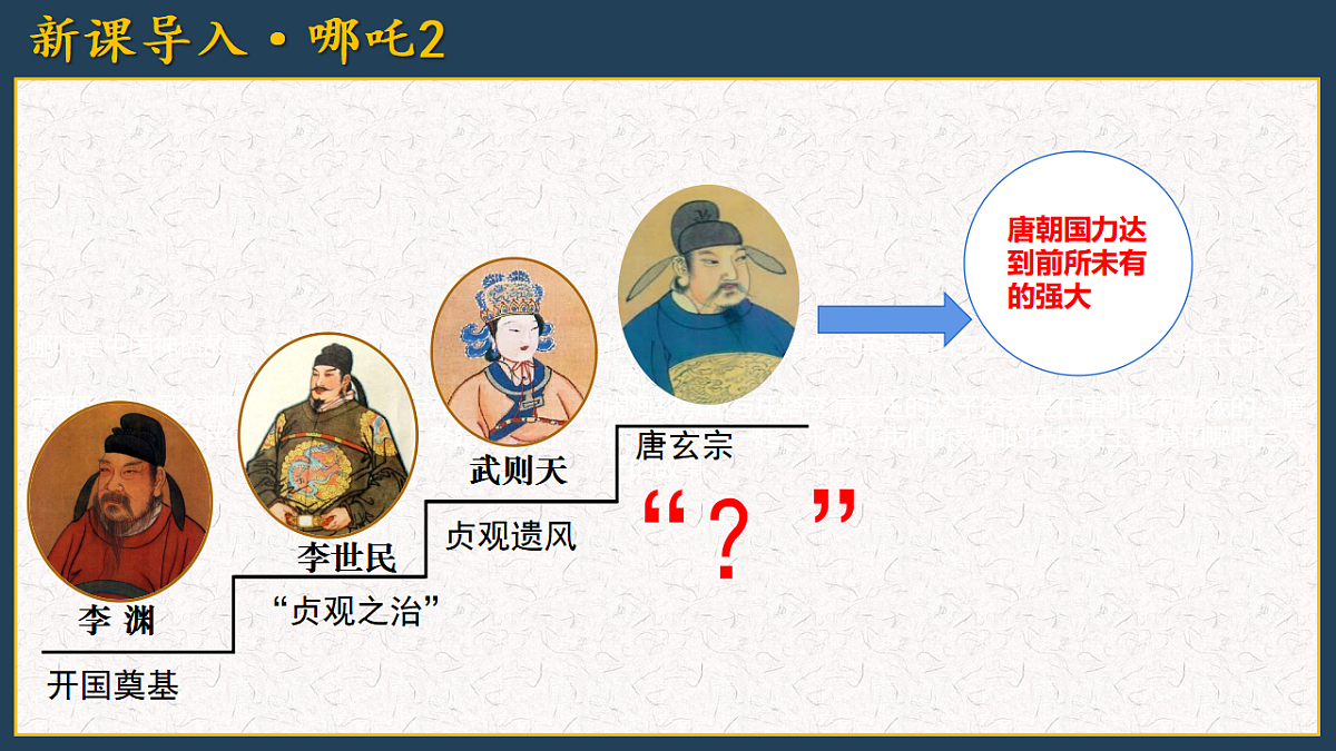 17958880第2页
