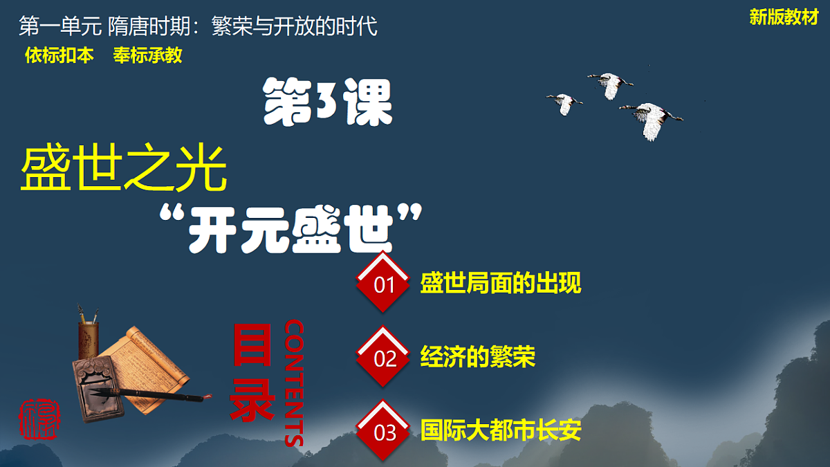 17958880第3页