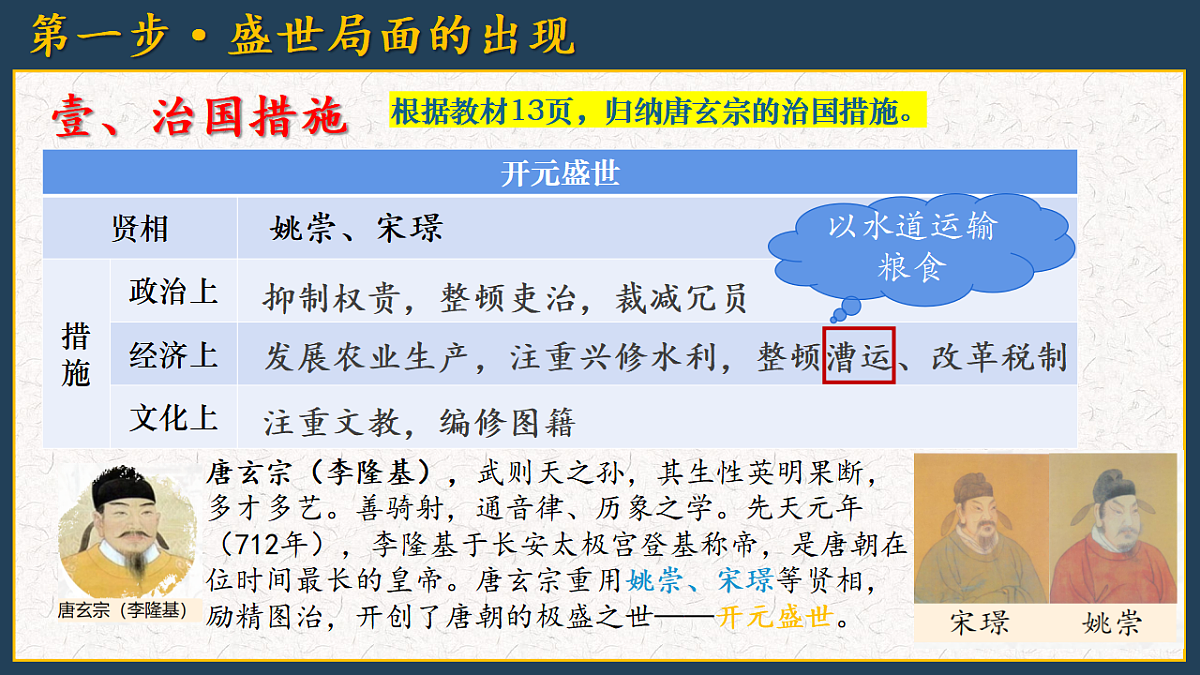 17958880第6页