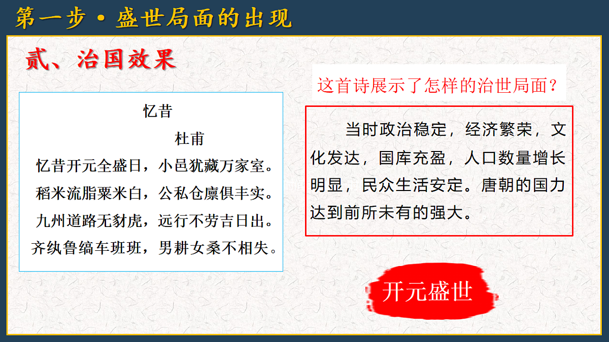 17958880第7页