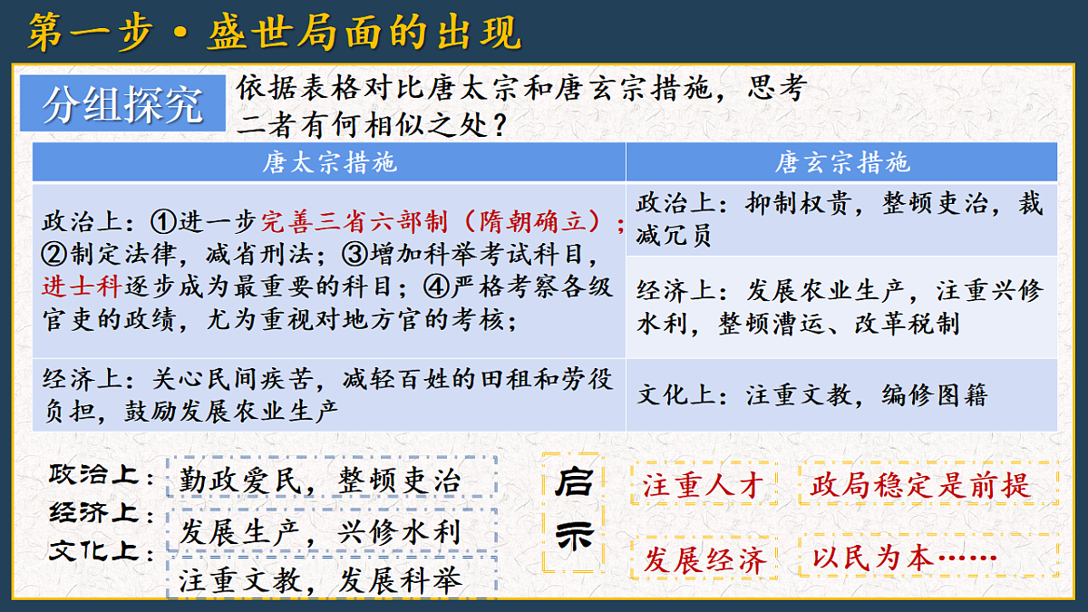 17958880第8页