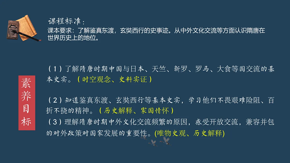 17958883第4页
