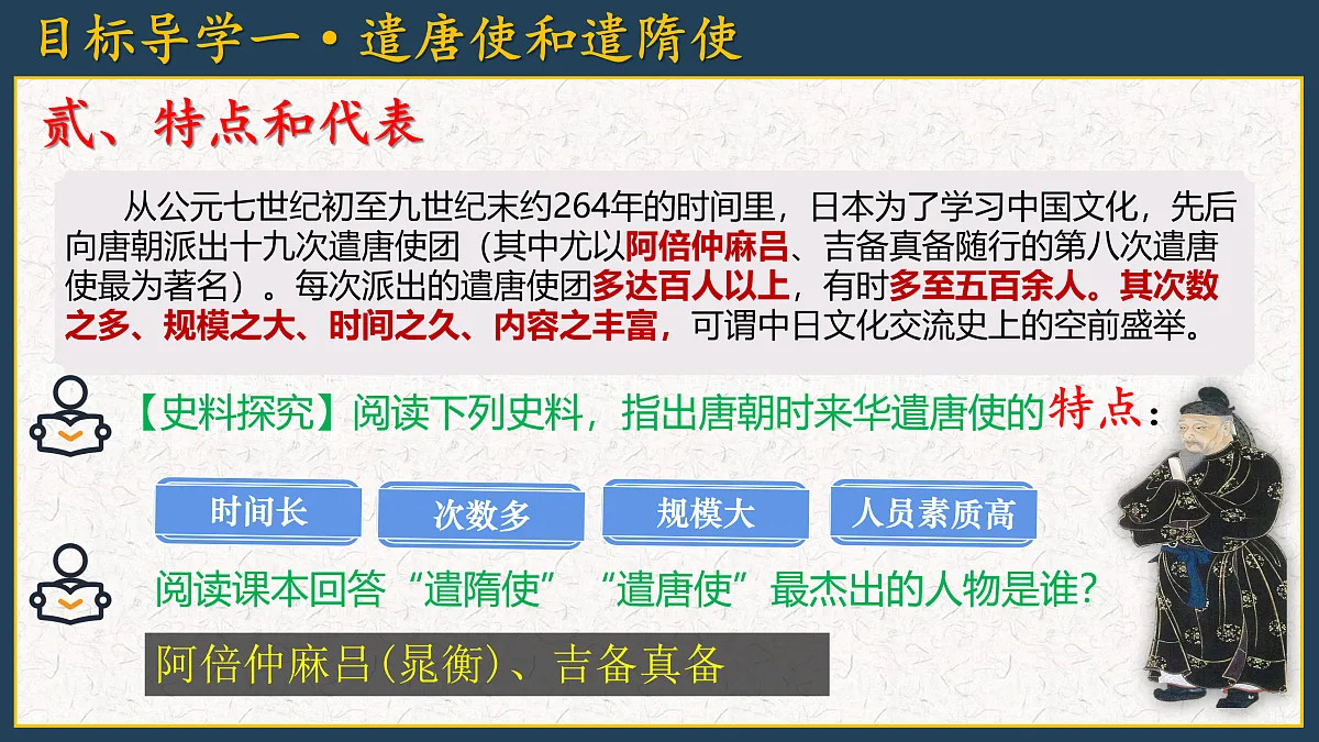 17958883第7页