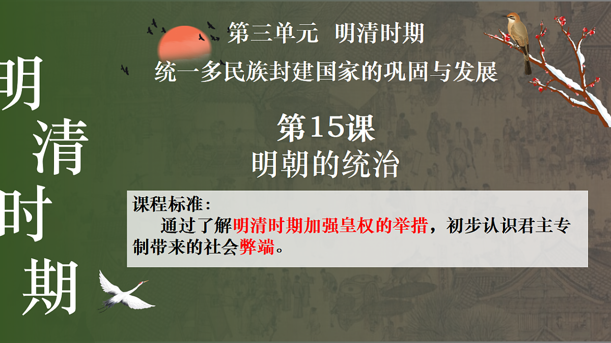 17958892第1页