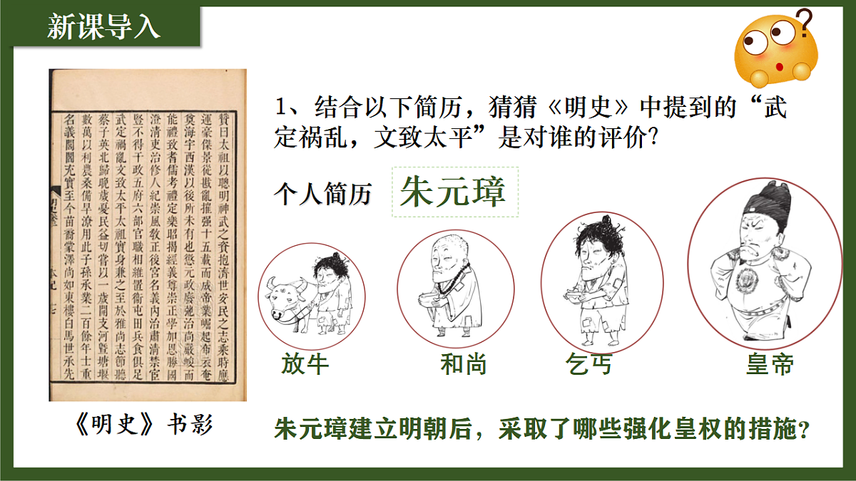 17958892第2页
