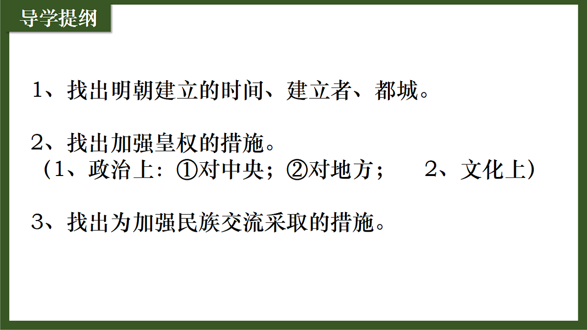 17958892第3页