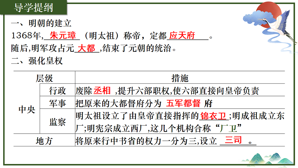 17958892第4页
