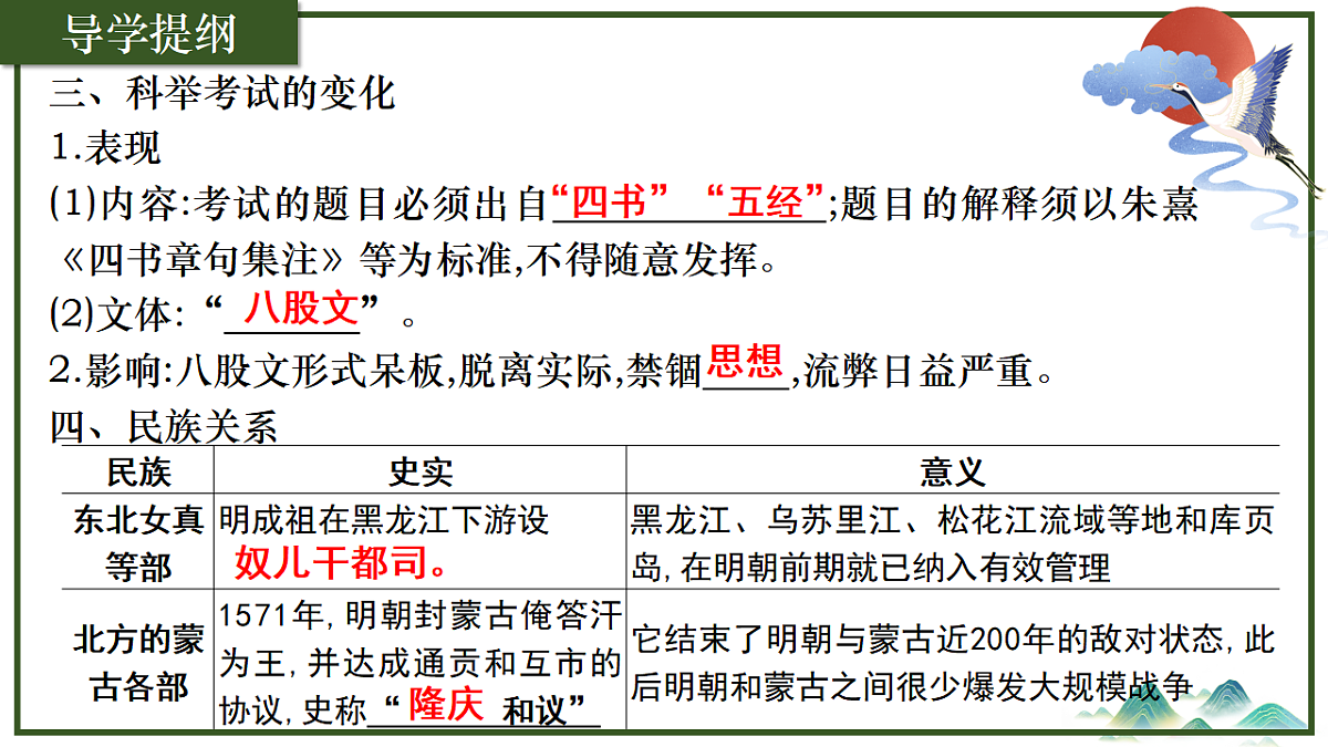 17958892第5页
