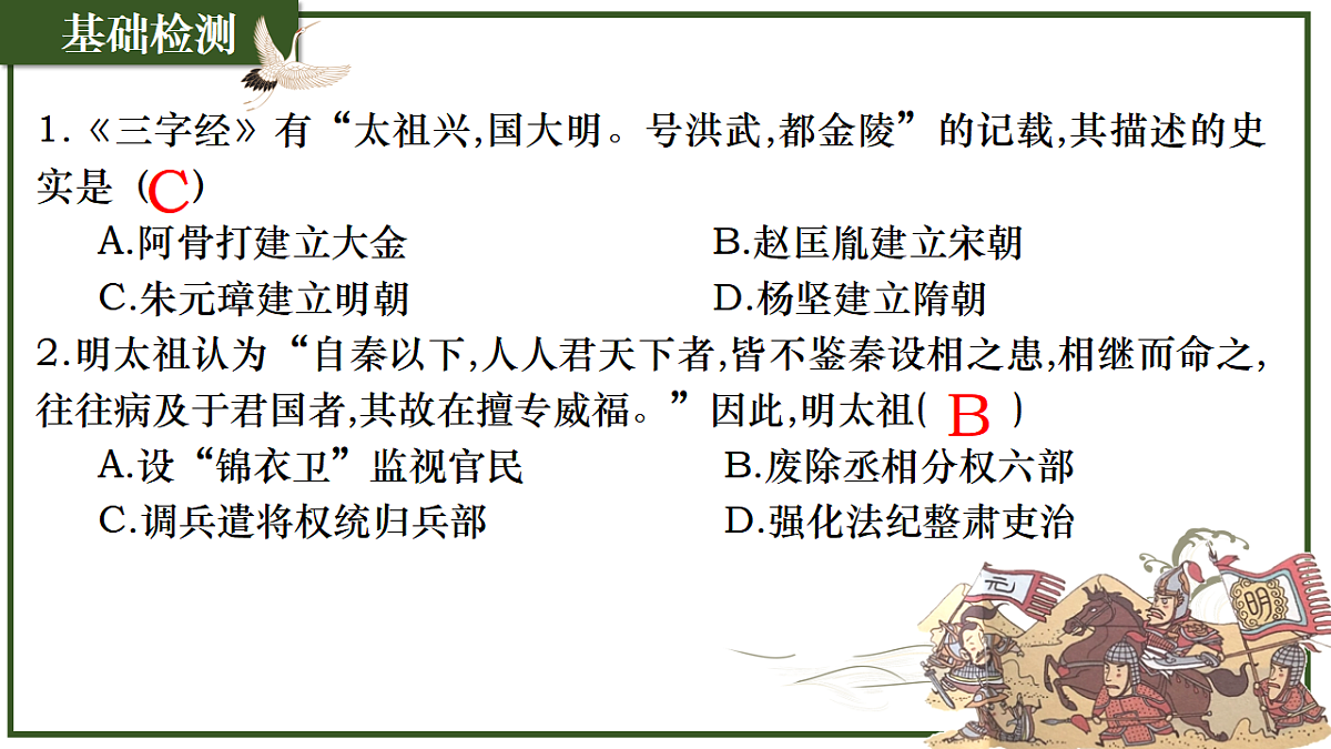 17958892第6页