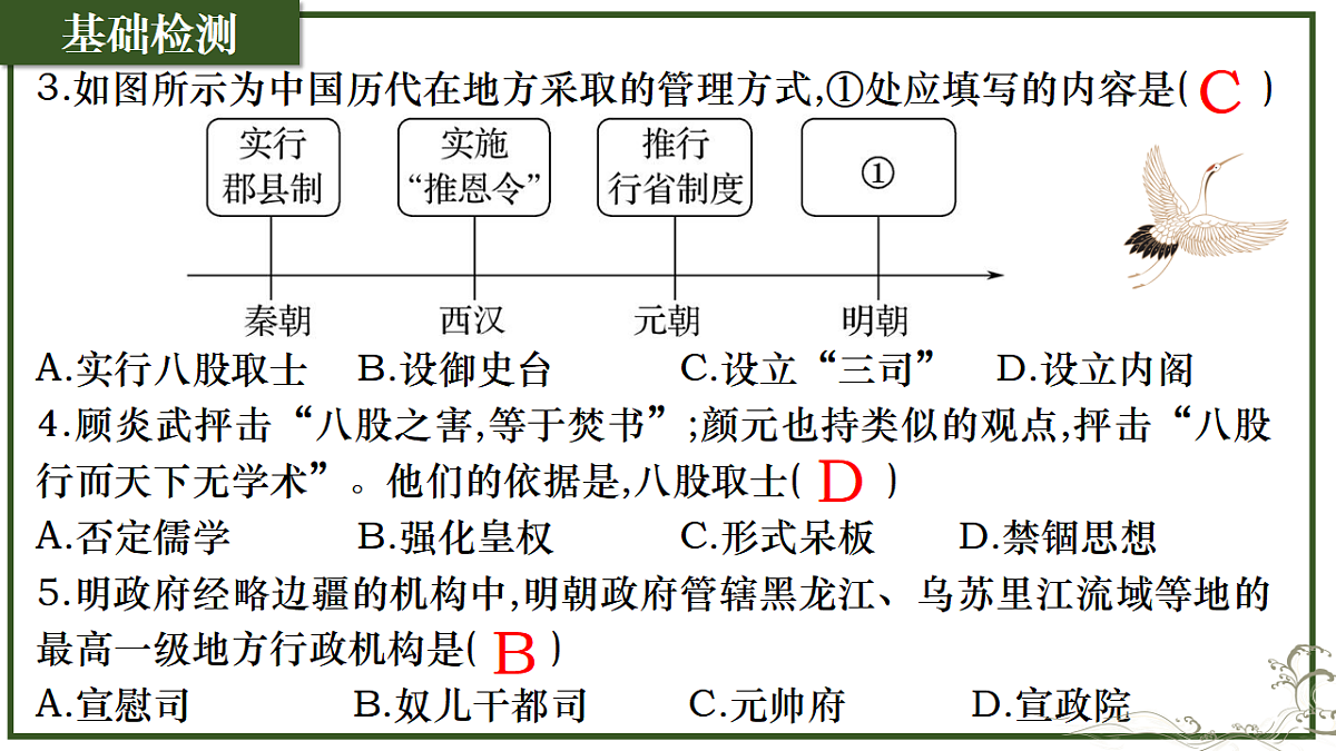 17958892第7页