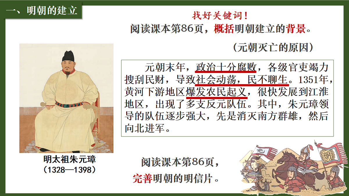 17958892第8页