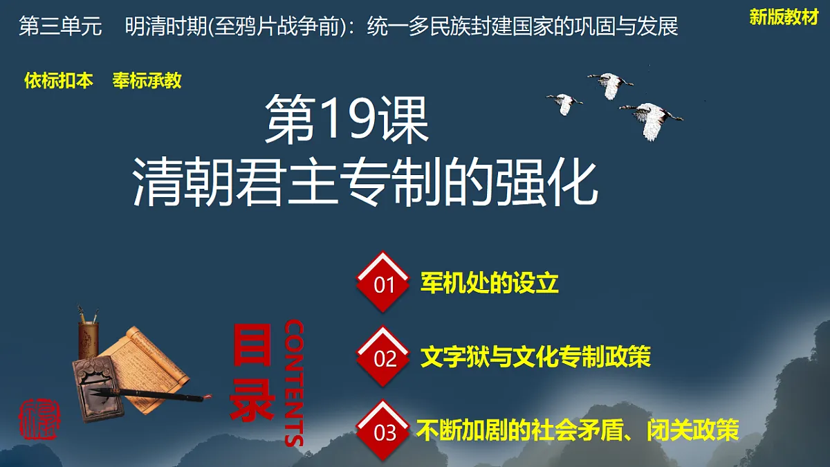 17958896第3页