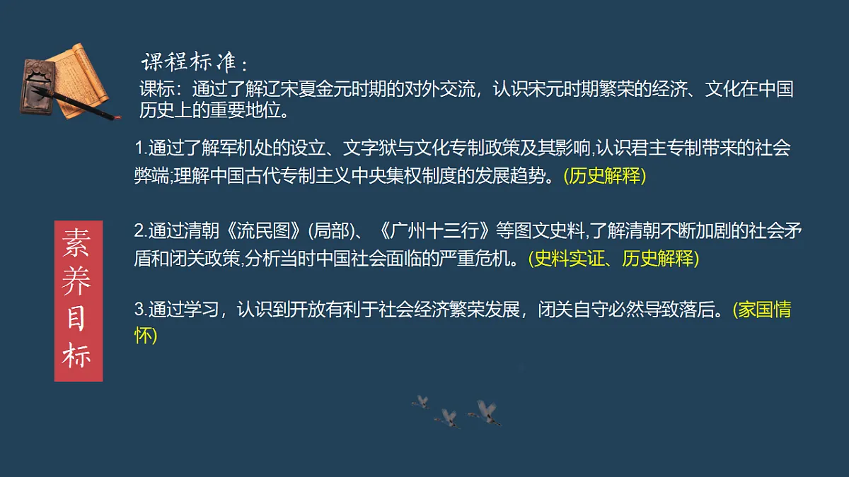 17958896第4页