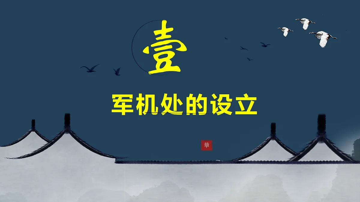 17958896第5页