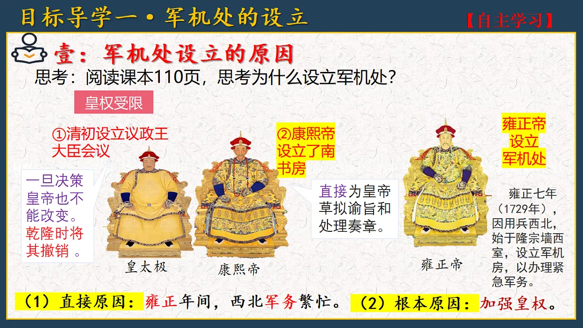 17958896第6页