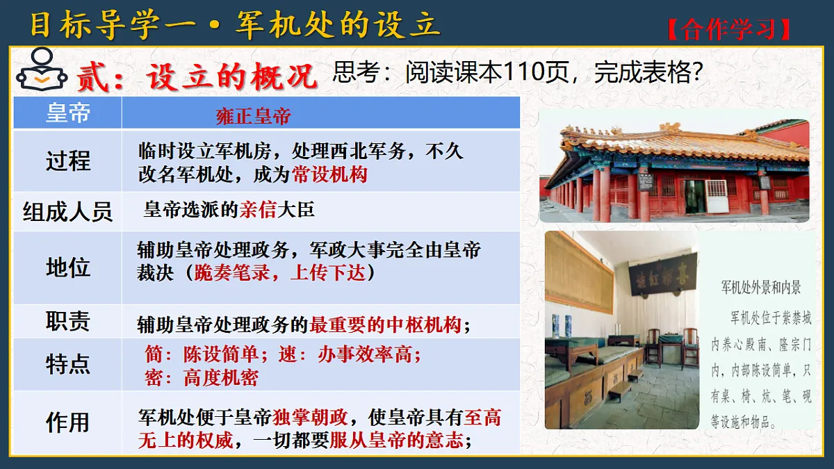 17958896第7页