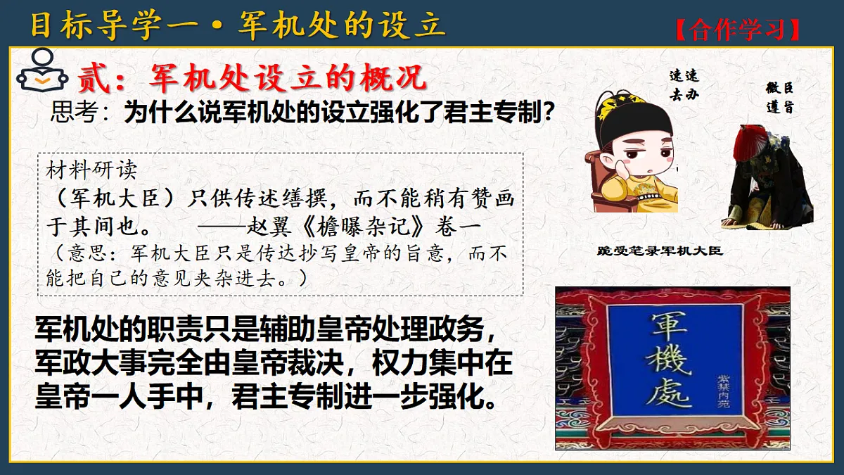 17958896第8页