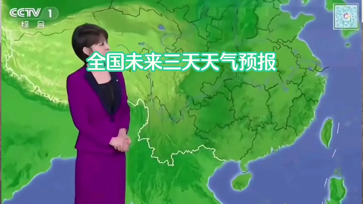 1.2《雨有多大》 课件 -2025-2026学年科学三年级下册苏教版第2页