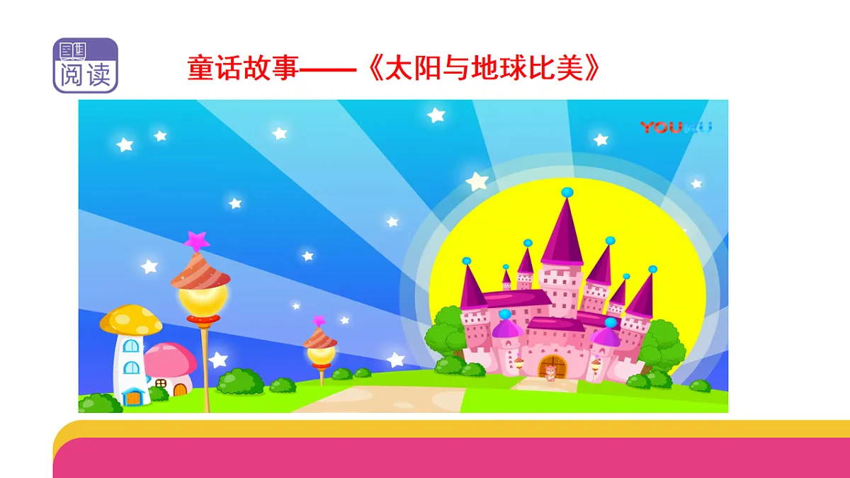 17959368第2页