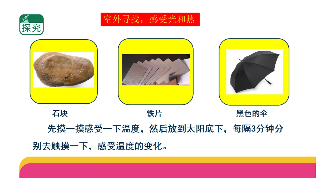 17959368第6页