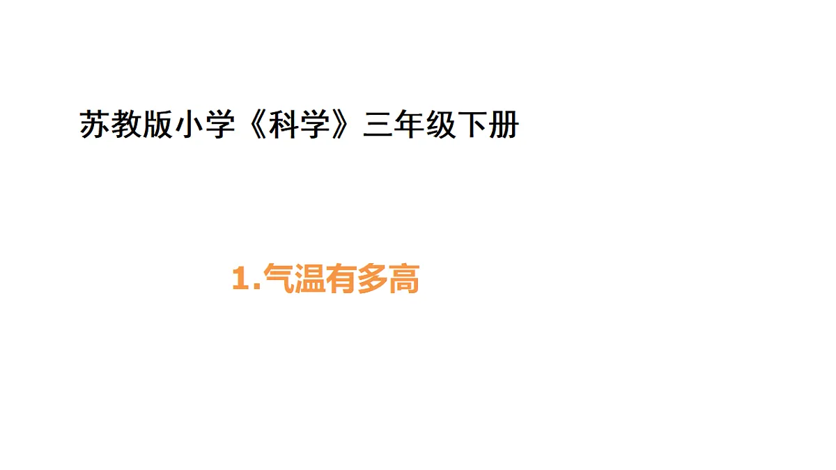17959376第1页