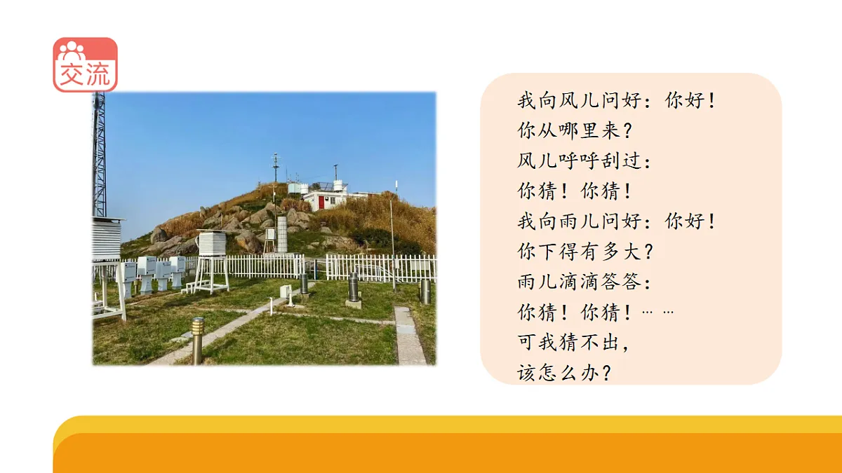 17959376第2页