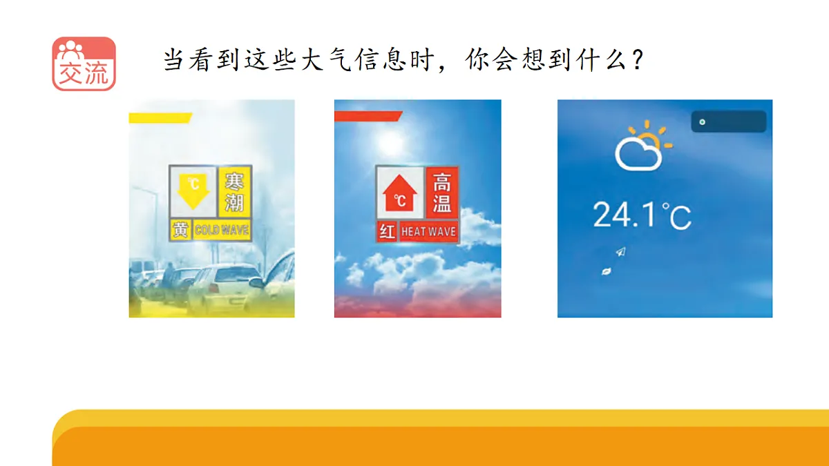 17959376第3页
