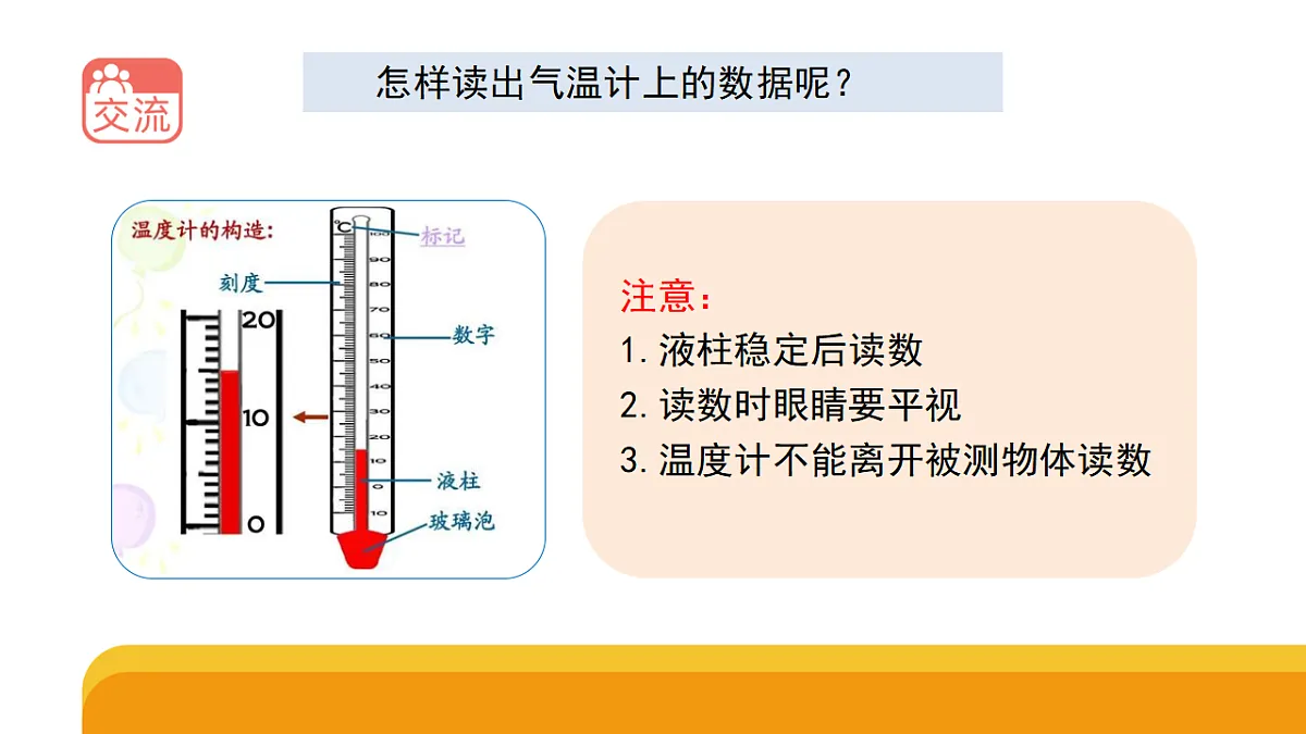 17959376第5页
