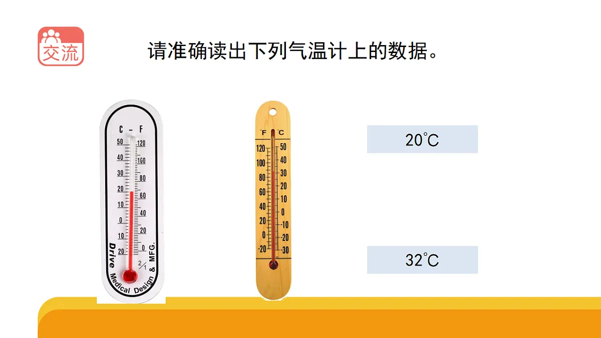 17959376第6页