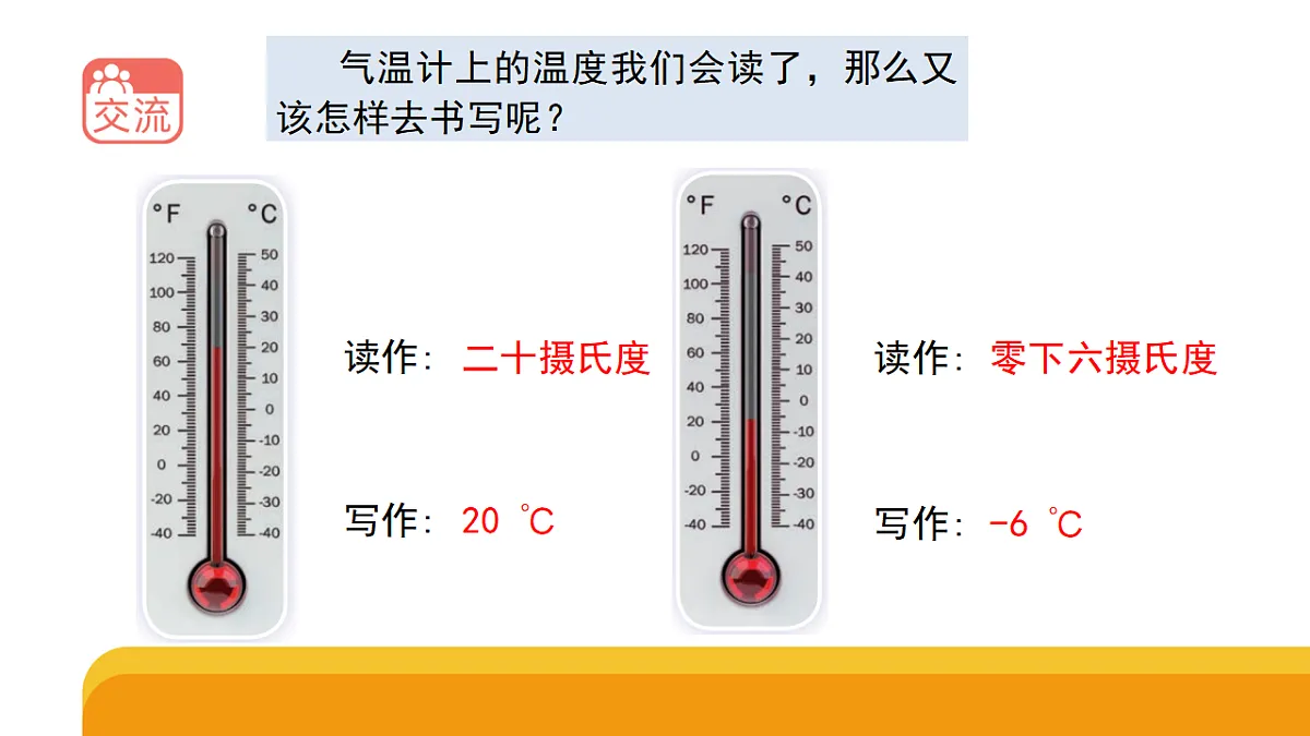 17959376第7页