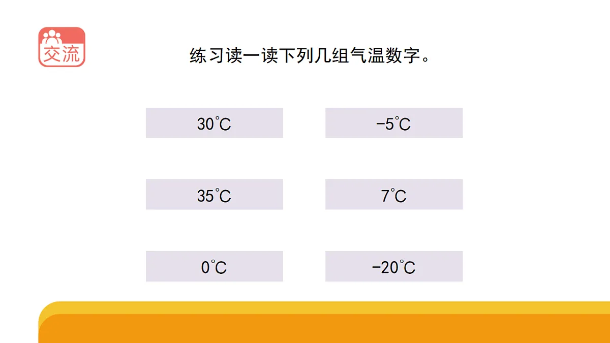 17959376第8页