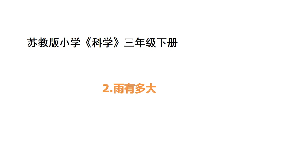 17959378第1页