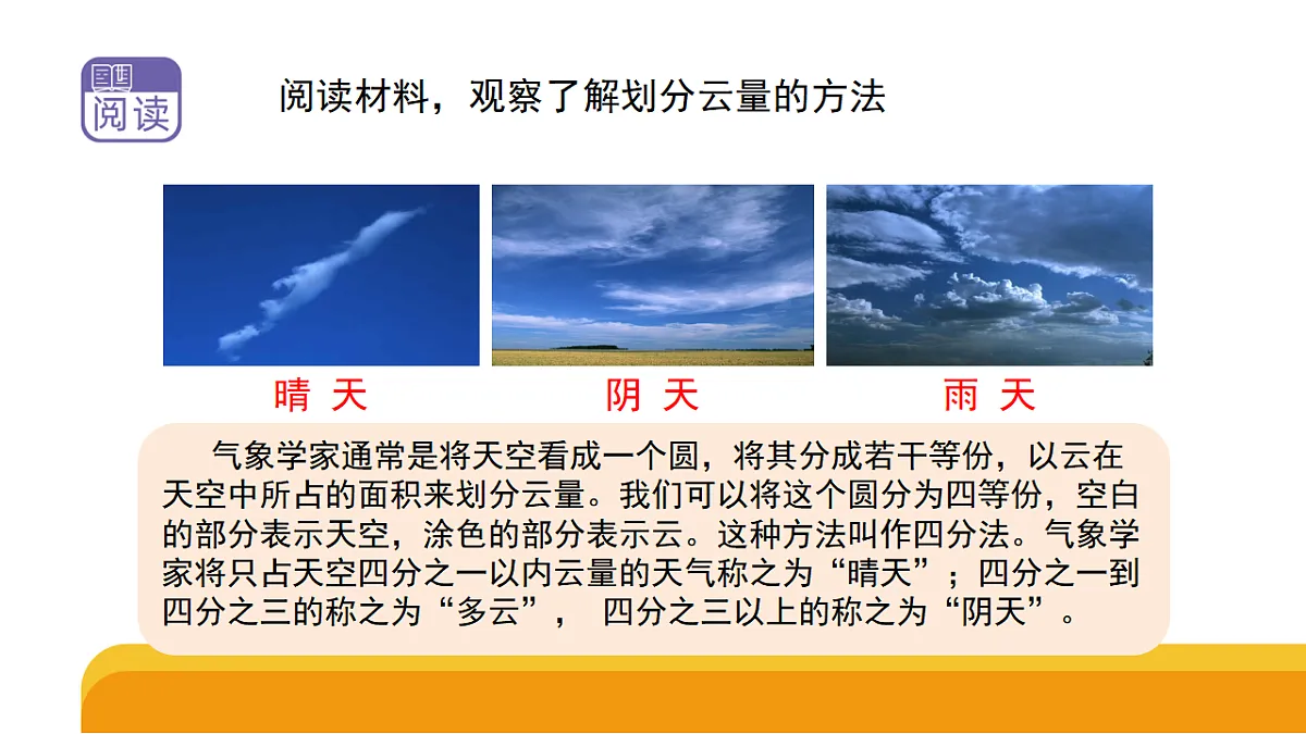 17959378第3页