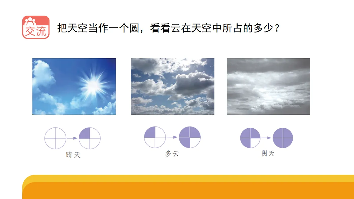 17959378第4页