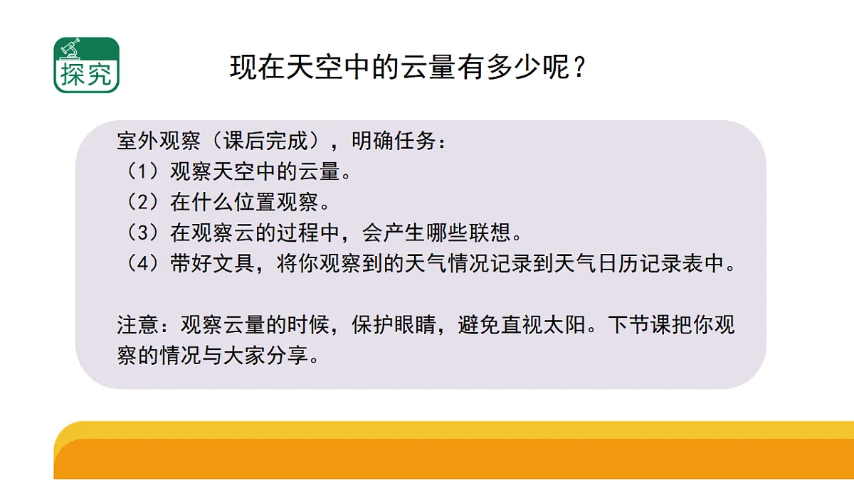 17959378第5页