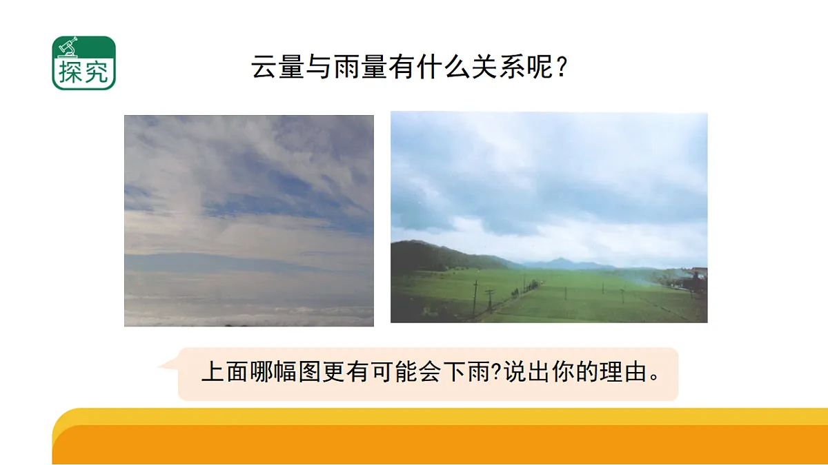 17959378第6页