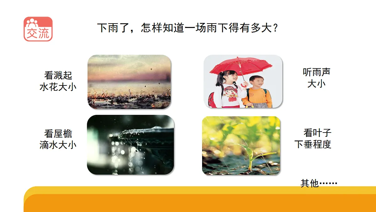 17959378第7页