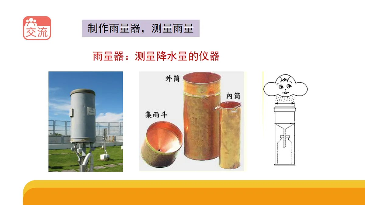 17959378第8页
