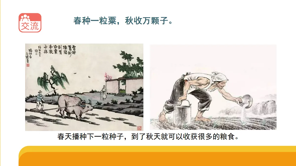 17959384第2页