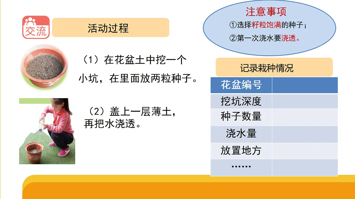 17959384第8页