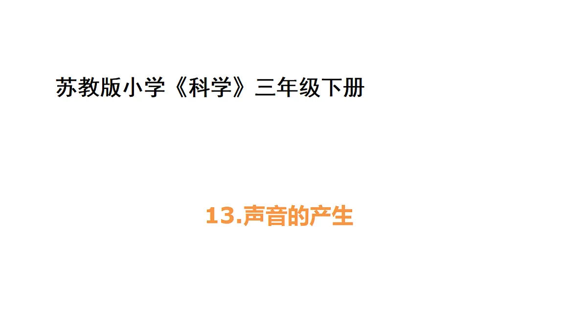 17959398第1页