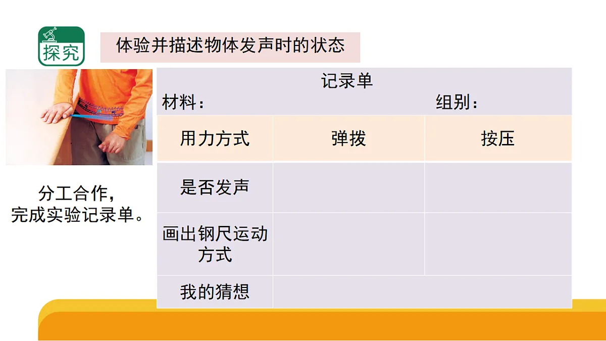 17959398第5页