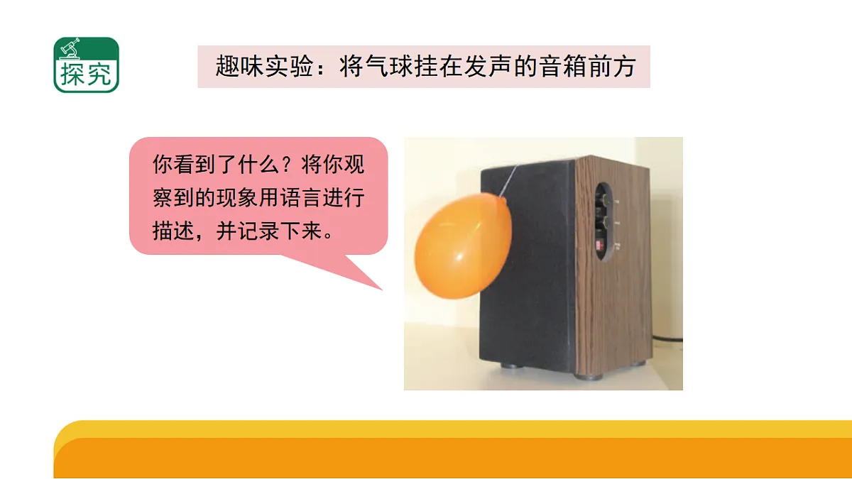 17959398第7页