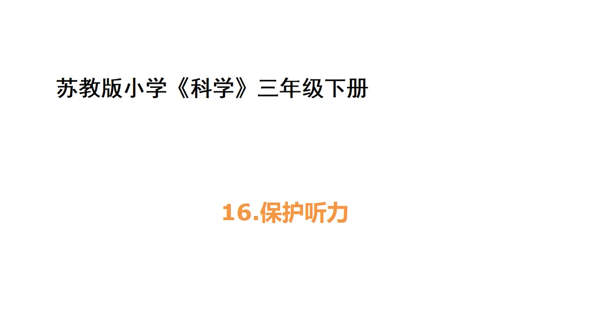 17959404第1页