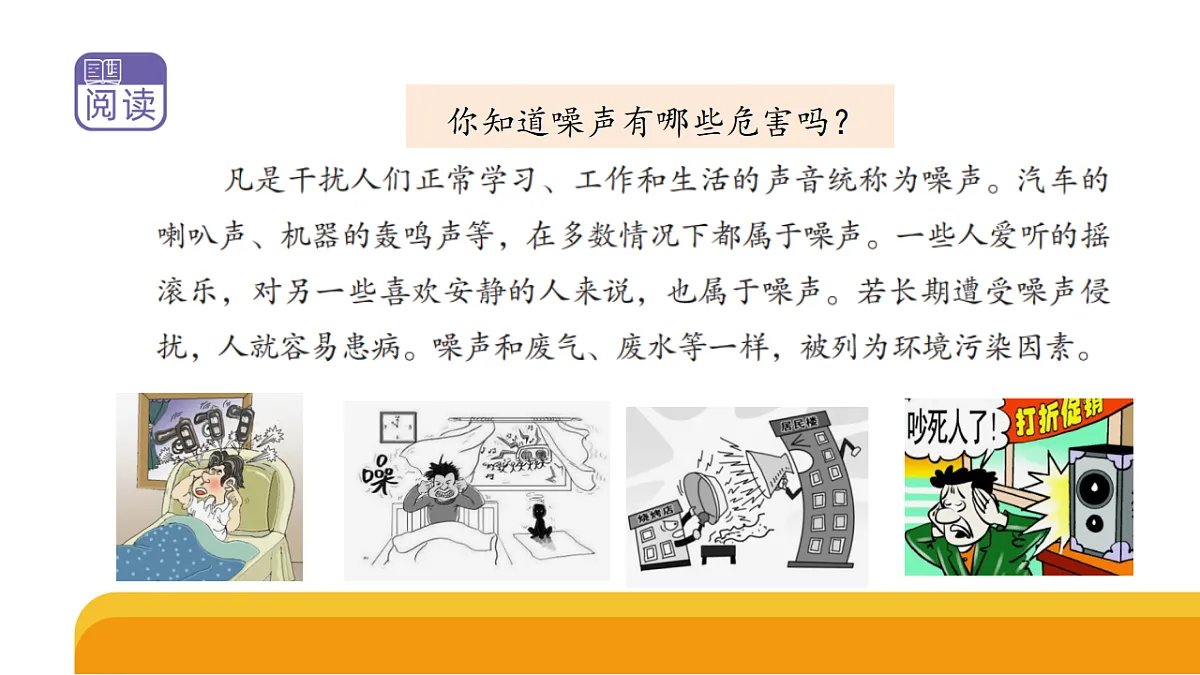 17959404第3页