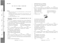 安徽省2024-2025学年高二上学期期末检测政治试卷（含答案）