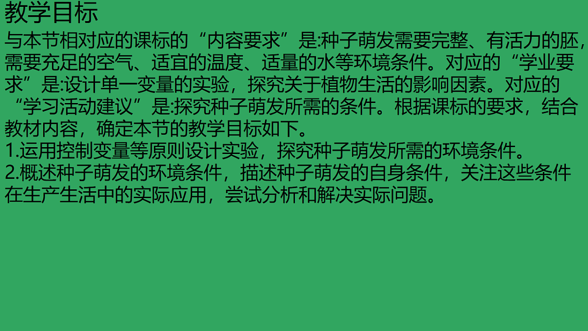 17959469第3页