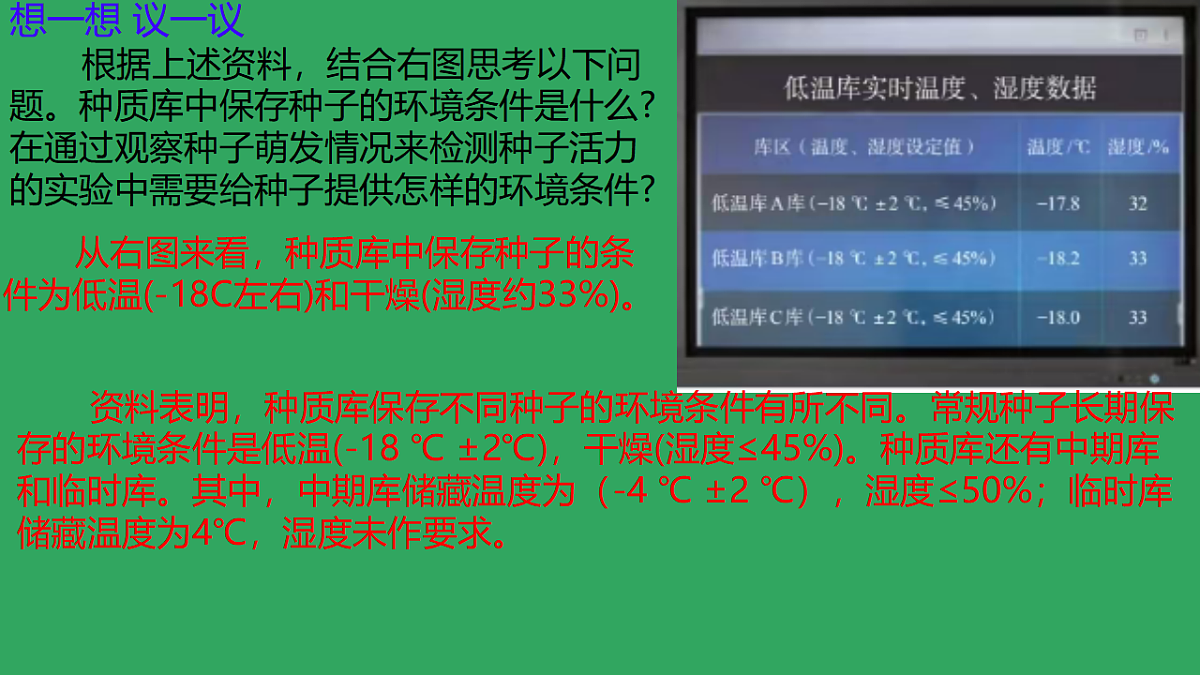 17959469第4页
